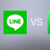 5 Motivos para dejar Whatsapp y pasarse a LINE